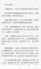 爱游戏体育网页登录